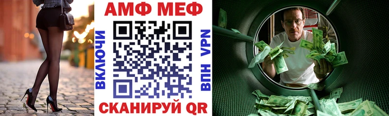 Amphetamine VHQ  Назрань 
