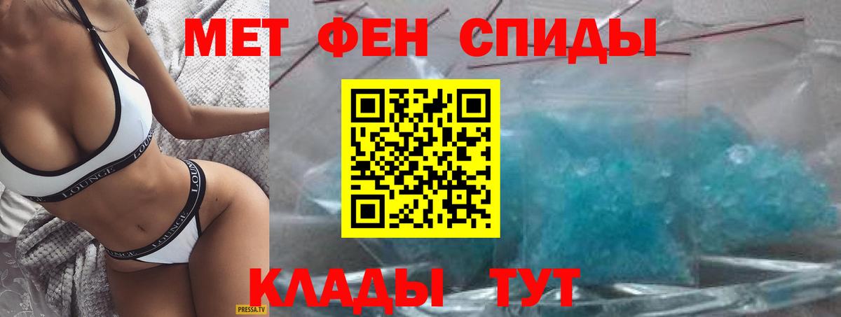 АМФ Розовый Назрань