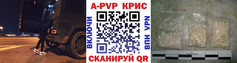 APVP Соль где купить наркоту Назрань