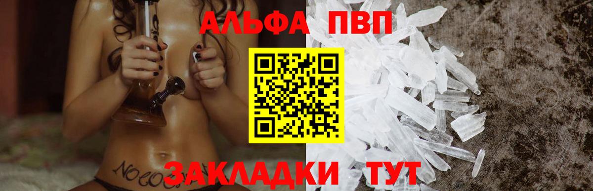Канабис  ГАШИШ  LSD-25  Кокаин  Вход с VPN  МЕФ кристаллы  Назрань  МЕФ  Продажа наркотиков 