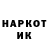 Кетамин VHQ toxan4ik mel
