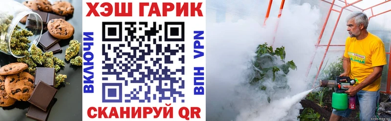 Печенье с ТГК марихуана  что такое наркотик  Назрань 