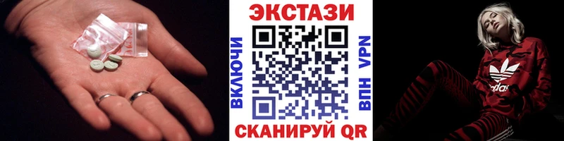 нарко площадка Telegram  Назрань  Ecstasy mix 