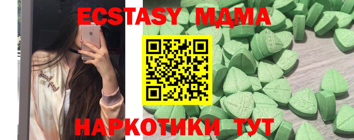Назрань  дарнет шоп  Вход с VPN  kraken как зайти  Ecstasy Philipp Plein 