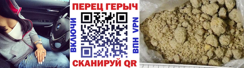 ГЕРОИН герыч  Назрань 