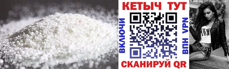 darknet телеграм  Назрань  КЕТАМИН ketamine 