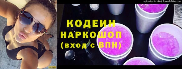 а пвп мука Абаза
