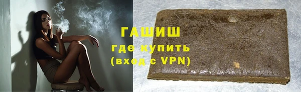 амфетамин Абинск