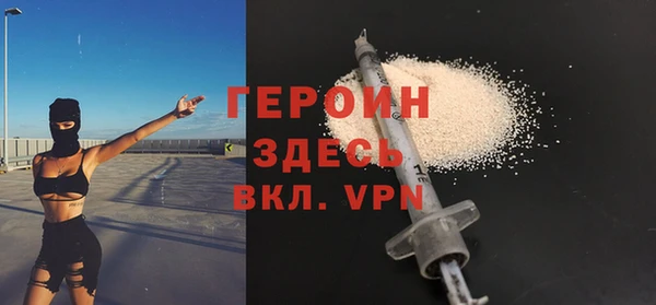 героин Алзамай