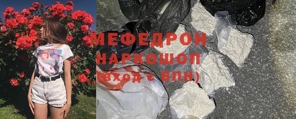 а пвп мука Абаза