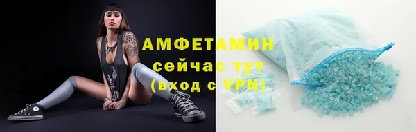 кокаин премиум Алексеевка