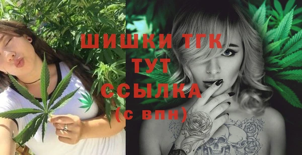 амфетамин Абинск
