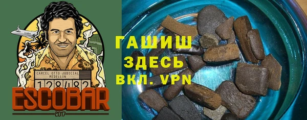 ПСИЛОЦИБИНОВЫЕ ГРИБЫ Абдулино