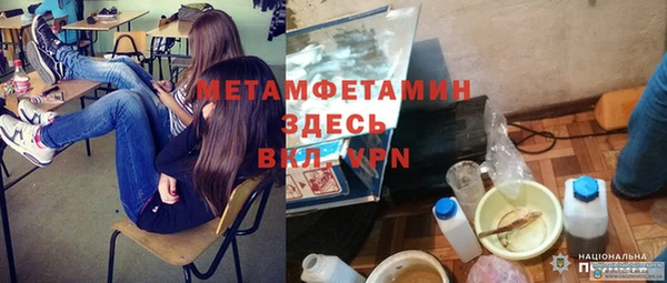 амфетамин Абинск