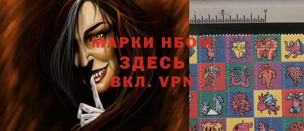 амфетамин Абинск