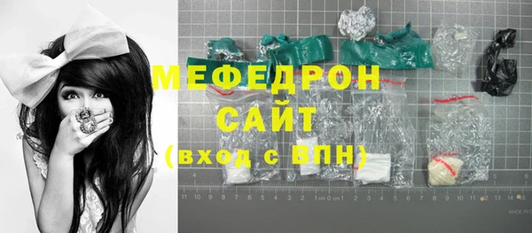 а пвп мука Абаза