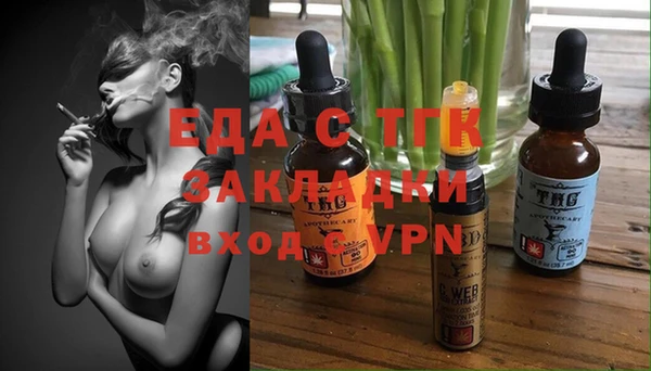 а пвп мука Абаза