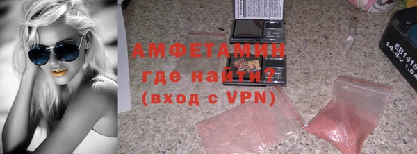 амфетамин Абинск