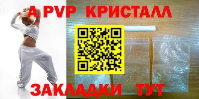 синтетический гашиш Донецк