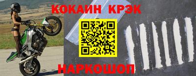 синтетический гашиш Донецк