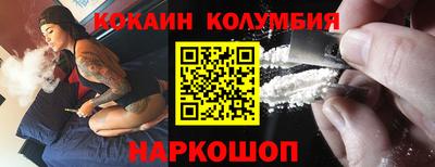 синтетический гашиш Донецк