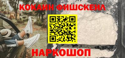 синтетический гашиш Донецк
