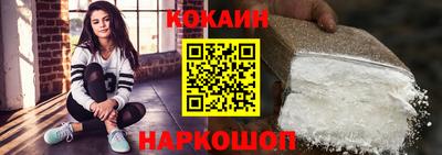 синтетический гашиш Донецк