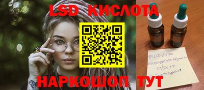 синтетический гашиш Донецк