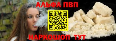 синтетический гашиш Донецк