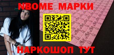 синтетический гашиш Донецк