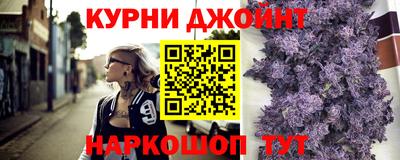 синтетический гашиш Донецк