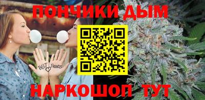 синтетический гашиш Донецк