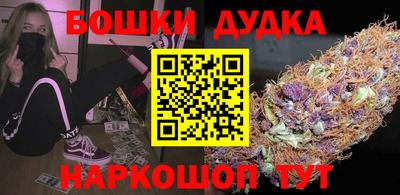 синтетический гашиш Донецк