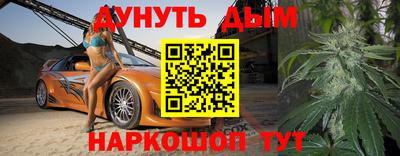 синтетический гашиш Донецк