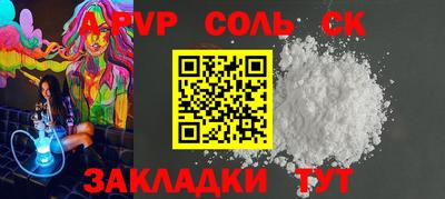 эйфоретик Донской