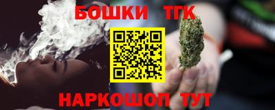 синтетический гашиш Донецк