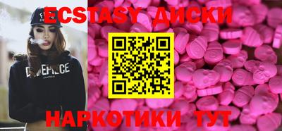 эйфоретик Донской