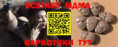 синтетический гашиш Донецк