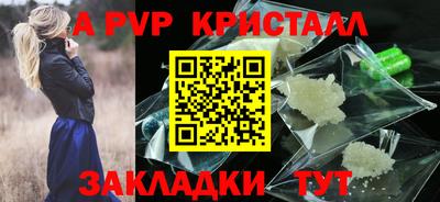синтетический гашиш Донецк