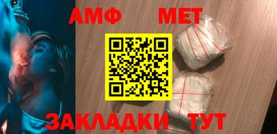 синтетический гашиш Донецк