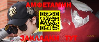 синтетический гашиш Донецк