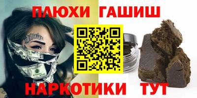 ПСИЛОЦИБИНОВЫЕ ГРИБЫ Дубна