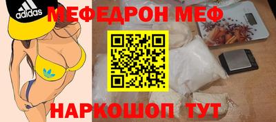 синтетический гашиш Донецк