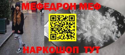 синтетический гашиш Донецк