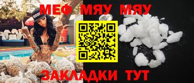 синтетический гашиш Донецк