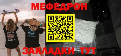 эйфоретик Донской