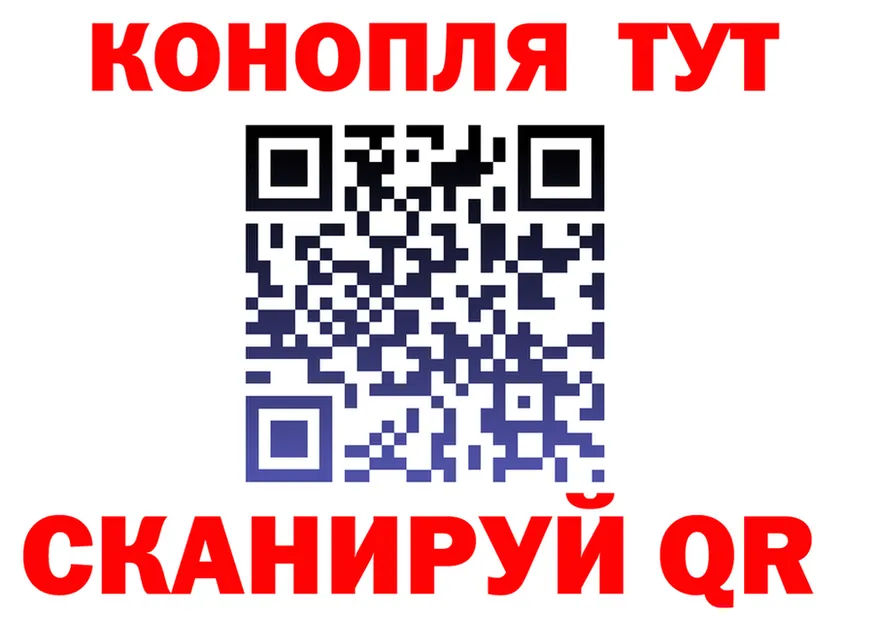 Canna-Cookies марихуана сайт даркнет blacksprut Назрань