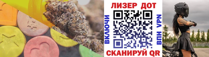 Лсд 25 экстази кислота  где продают наркотики  Назрань 