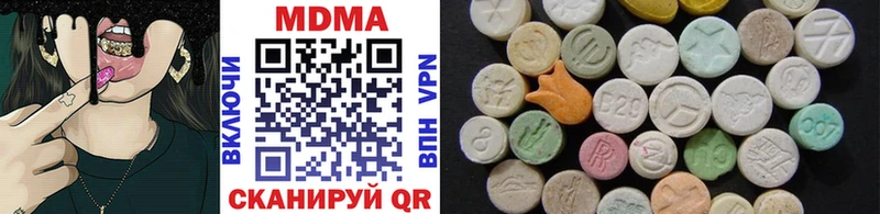 МДМА Molly  Назрань 