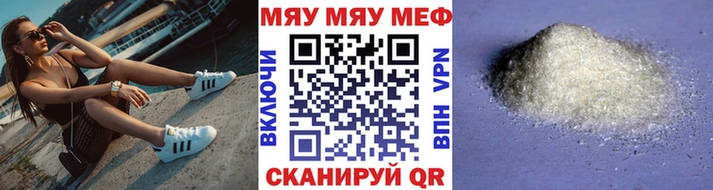 Мефедрон VHQ  где найти   Назрань 